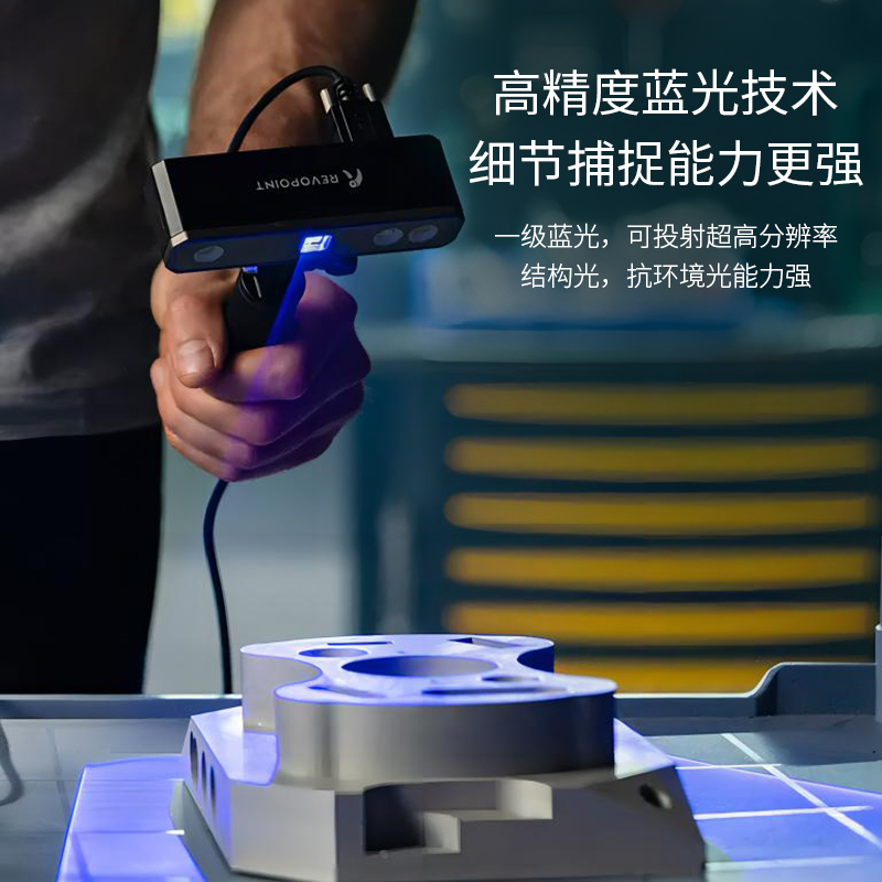 Phrozen & REVOPOINT MINI Stand - Handheld 3D Scanner High Precision ulasan dan harga