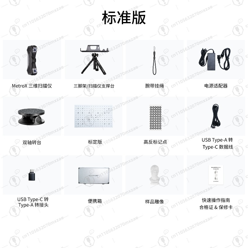 MetroX Handheld Industrial 3D  - Handheld 3D Scanner High Precision ulasan dan harga